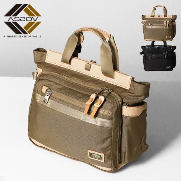 アッソブ AS2OV トートバッグ EXCLUCIVE BALLISTIC NYLON マグネット ...