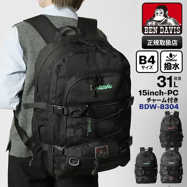 ベンデイビス BEN DAVIS バックパック STREET DAYPACK 31L リュック 撥水...