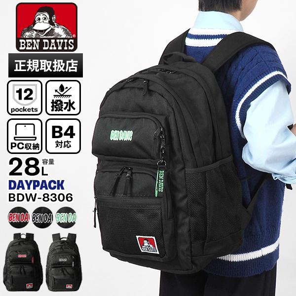 ベンデイビス BEN DAVIS バックパック CLASS DAYPACK 28L スクバ リュック...