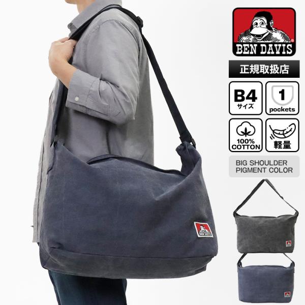 ベンデイビス BEN DAVIS ショルダーバッグ BIG SHOULDER PIGMENT COL...
