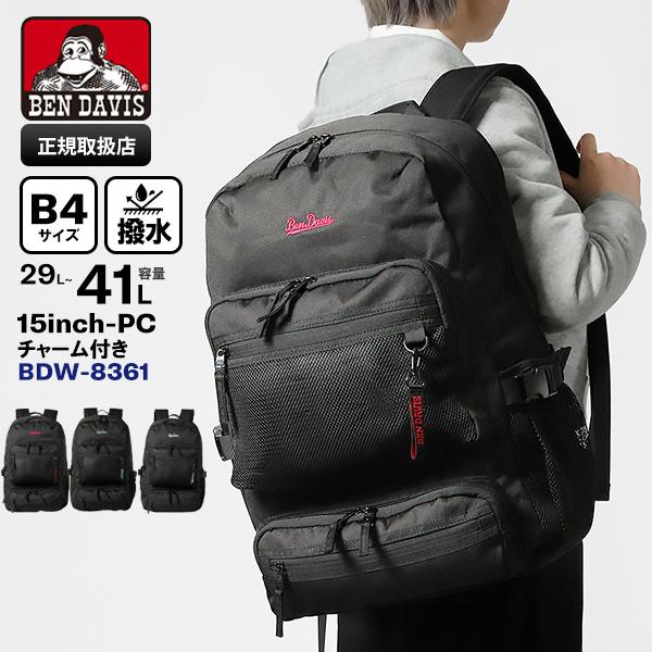 ベンデイビス BEN DAVIS バックパック スクールバッグ リュック 29L-41L 容量拡張 ...