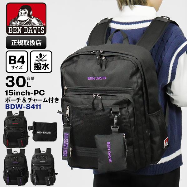 ベンデイビス BEN DAVIS バックパック BIG MESH DAYPACK 30L リュック ...