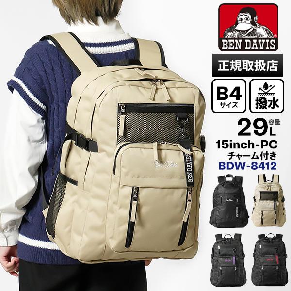 ベンデイビス BEN DAVIS バックパック LARGE DAYPACK 29L スクバ リュック...