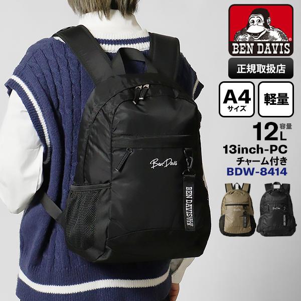 ベンデイビス BEN DAVIS バックパック SMALL DAYPACK 12L デイパック ミニ...
