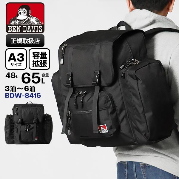 ベンデイビス BEN DAVIS バックパック LARGE DAYPACK 48L 65L 容量拡張...