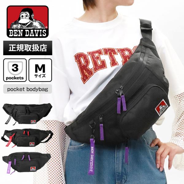 ベンデイビス BEN DAVIS ボディバッグ POCKET BODYBAG ポケット ウエストバッ...