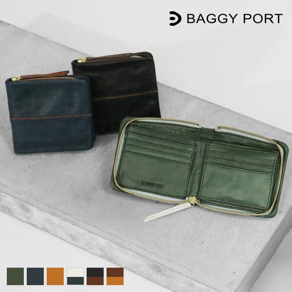 バギーポート BAGGY PORT 二つ折り財布 フルクロームツートン ラウンドファスナー 各色 H...