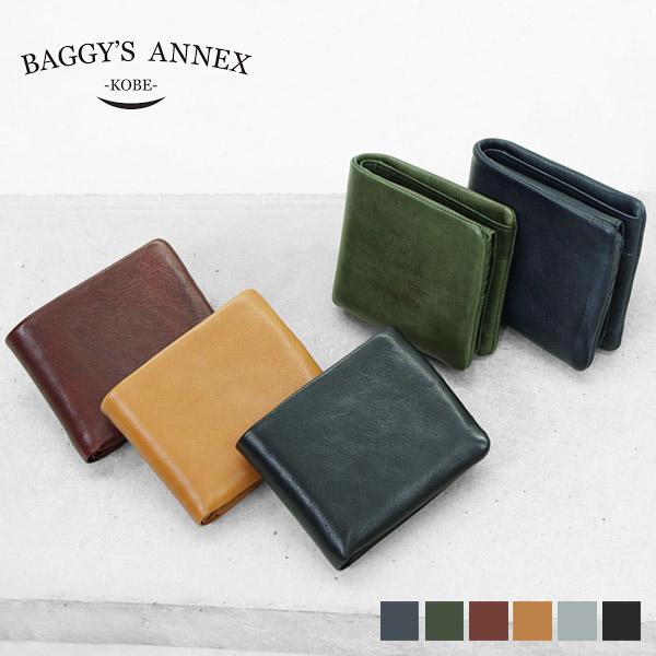 バギーズアネックス BAGGY'S ANNEX 二つ折り財布 バフレザー ミニ財布 各色 LZKM-...