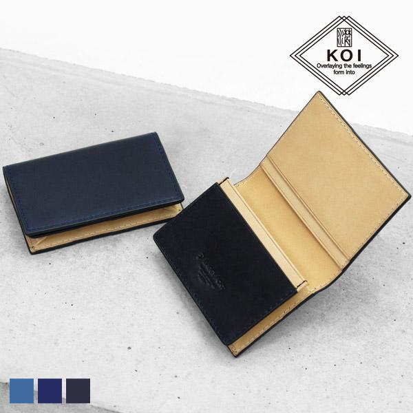 コーアイ KOI 名刺入れ 藍染レザー INDIGO SMOOTH カードケース 本革 各色 ZYS...