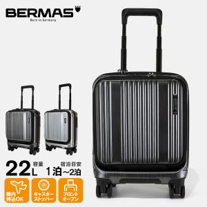 BERMAS バーマス スーツケース インターシティ フロントオープン