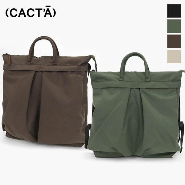 カクタ CACT'A ショルダーバッグ グレコ ゼロ デイカラーズ 2WAY ヘルメットバッグ 各色...