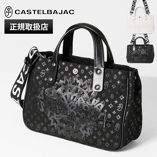カステルバジャック CASTELBAJAC トートバッグ インサイト 2way ドライビングトート ...