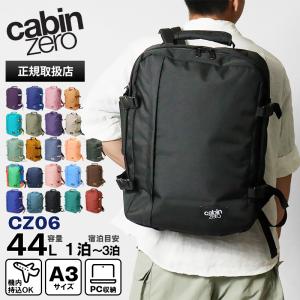 cabin zero（キャビンゼロ） ショルダーバッグ FLAPJACK 4L フラップ