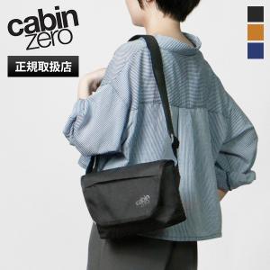 ショルダーバッグ : 粗品・記念品・ノベルティのお店 - 通販 - Yahoo