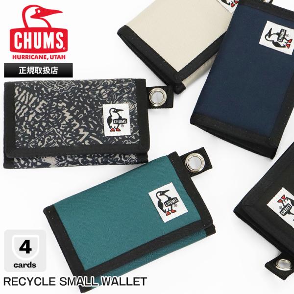 チャムス CHUMS 三つ折り財布 Recycle Small Wallet 財布 ミニウォレット ...