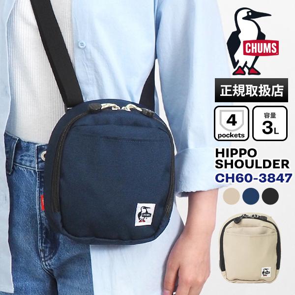 チャムス CHUMS ショルダーバッグ リサイクル ヒッポ ショルダー メンズ レディース 3L 各...