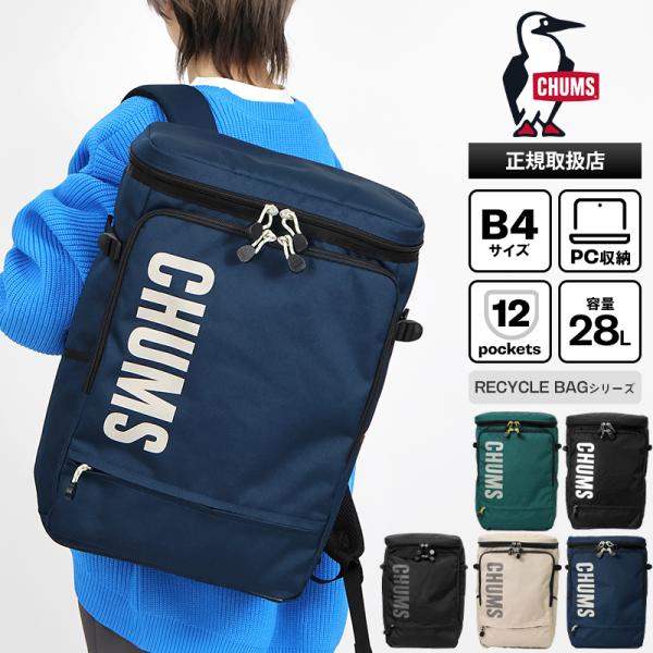 チャムス CHUMS バックパック リサイクル トップオープン スクエアデイパック 28L 各色 C...
