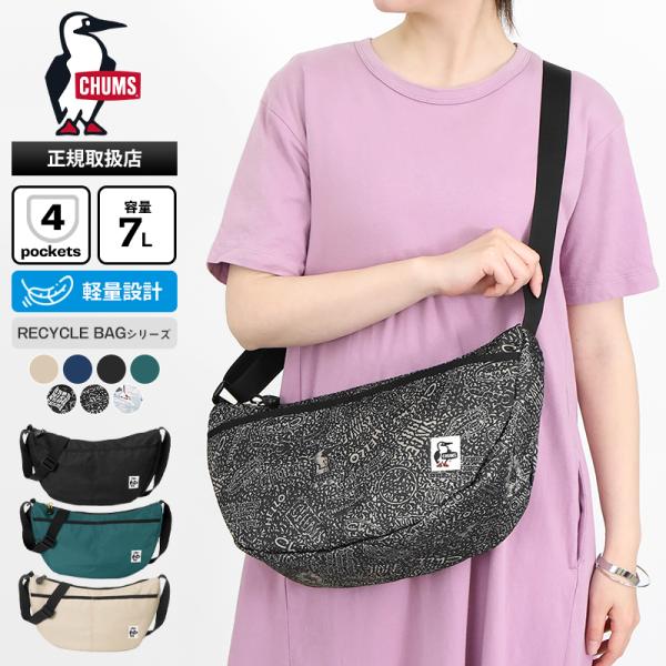 チャムス CHUMS ショルダーバッグ リサイクル スモール バナナ メンズ レディース 軽量 各色...