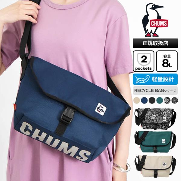 チャムス CHUMS ショルダーバッグ リサイクル ミニ メッセンジャーバッグ ボディバッグ 各色 ...