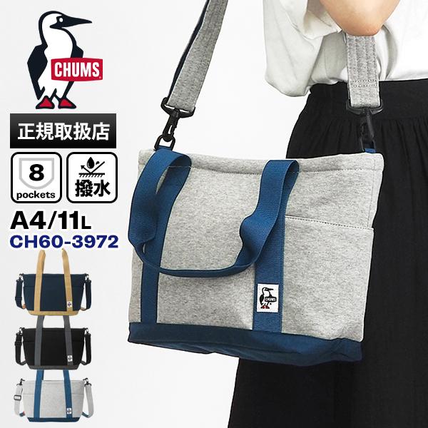 チャムス CHUMS トートバッグ オープントップ スウェットナイロン 2way ショルダー 11L...