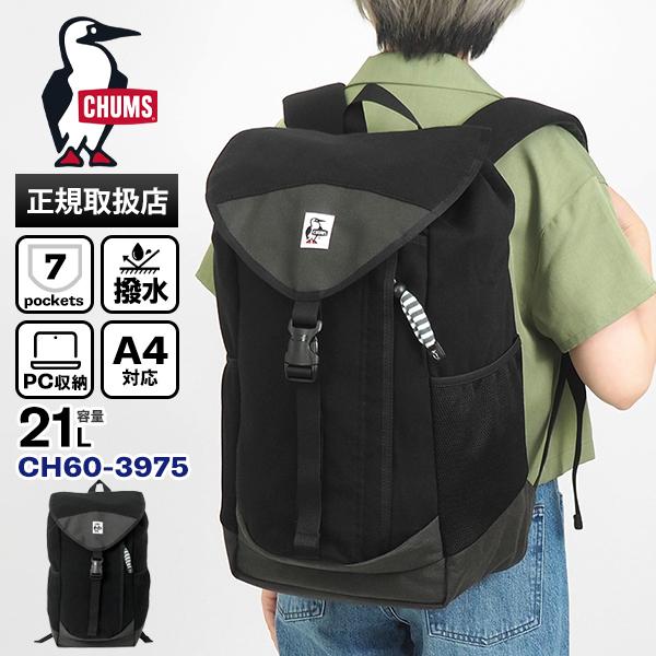 チャムス CHUMS バックパック ブックパック スウェットナイロン 21L 撥水 CH60-397...
