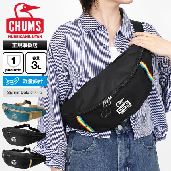 チャムス CHUMS ボディバッグ Spring Dale Waist Pack 2way ウエスト...