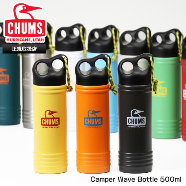 チャムス CHUMS タンブラー Camper Wave Bottle 500ml キャンパーウェー...