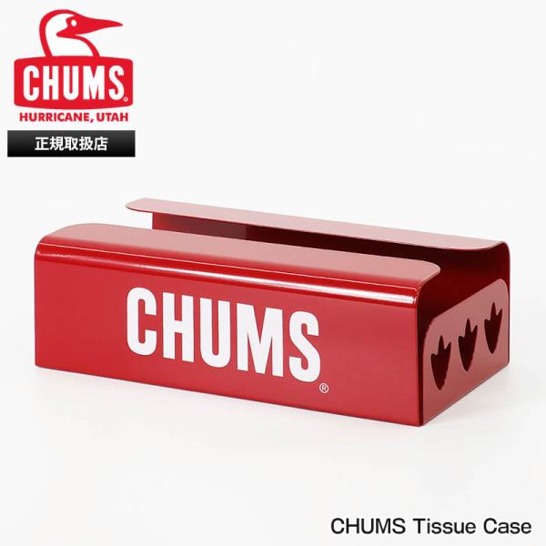 チャムス CHUMS ティッシュケース Tissue Case スチール製 マグネット インテリア ...