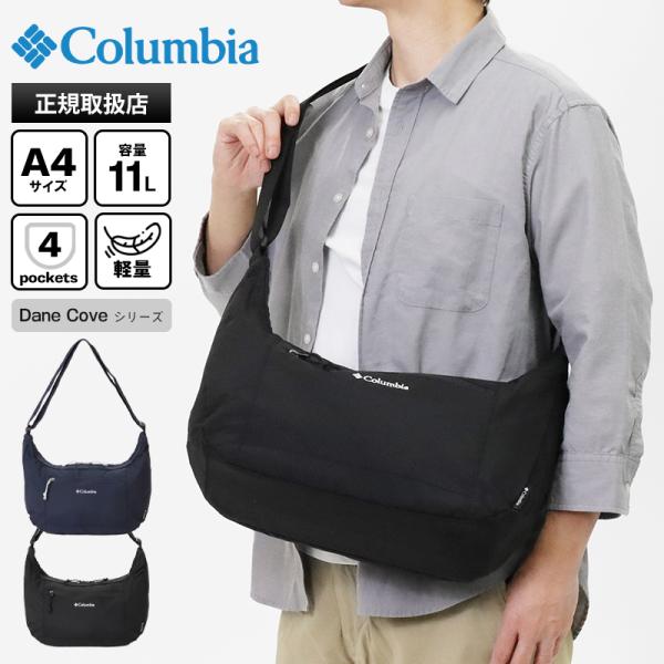 コロンビア Columbia ショルダーバッグ Dane Cove 洗える 舟形 軽量 バッグ ロゴ...