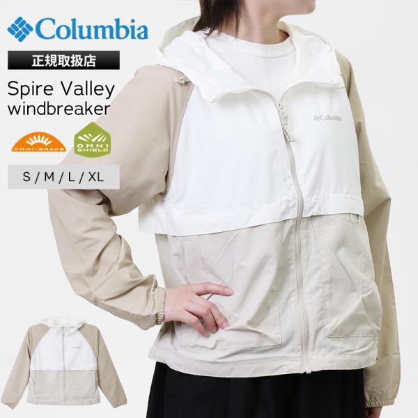 コロンビア Columbia ウィンドブレーカー Spire Valley ジャケット 撥水 S/M...