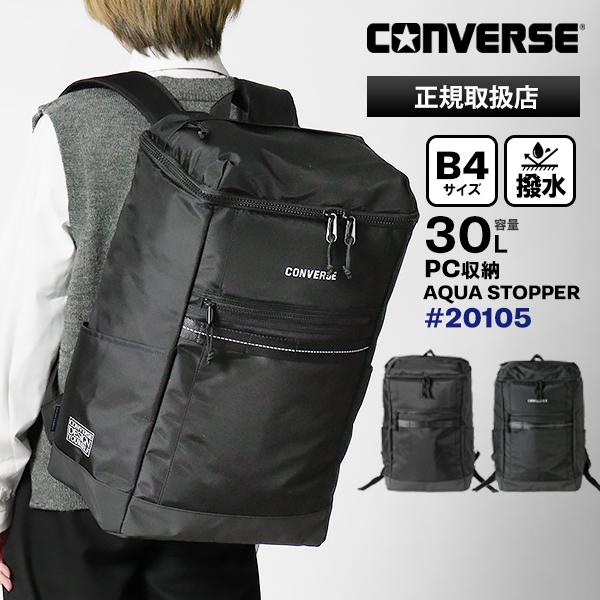 コンバース CONVERSE バックパック Connect スクエアリュック ボックス型 スクバ 3...