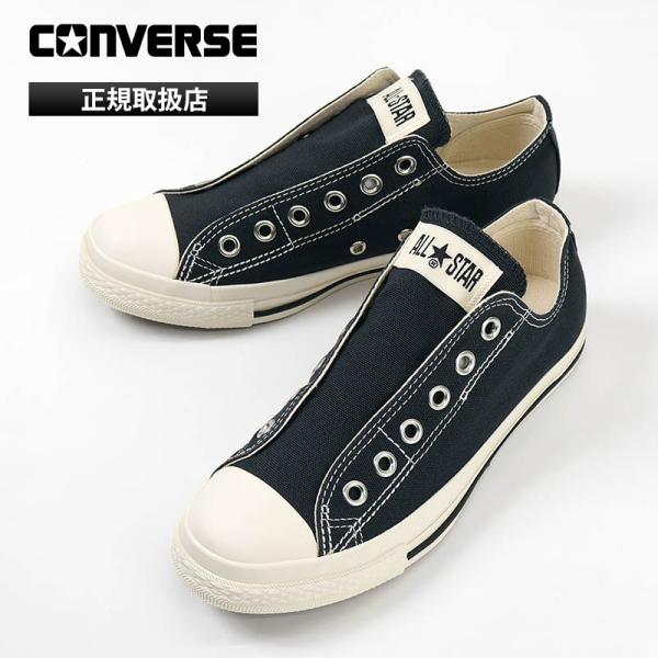 コンバース CONVERSE スニーカー レディース ALL STAR LP SLIP OX スティ...