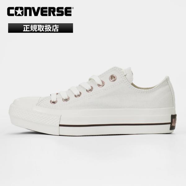 コンバース CONVERSE スニーカー レディース オールスター PLTS LOGODEUBRE ...