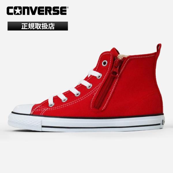 コンバース CONVERSE キッズスニーカー チャイルド オールスター N Z HI ハイカット ...