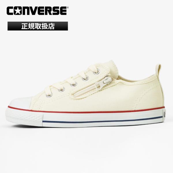 コンバース CONVERSE キッズスニーカー チャイルド オールスター N Z OX ローカット ...