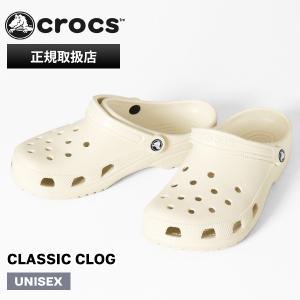 クロックス crocs サンダル クラシック クロッグ Classic Clog メンズ レディース BONE ボーン 靴 10001-2Y2 | ブランド [正規取扱店]【ポイント10倍】
