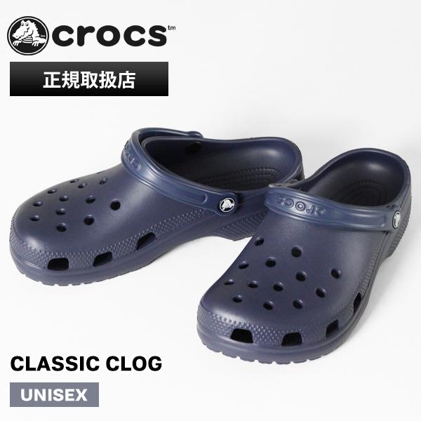 クロックス crocs サンダル クラシック クロッグ Classic Clog メンズ レディース...