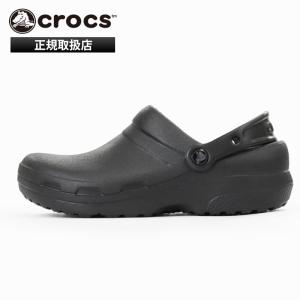 クロックス crocs サンダル スペシャリスト...の商品画像