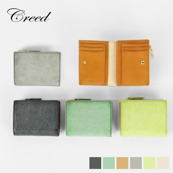 クリード Creed 二つ折り財布 SIBILLA ミドルウォレット ミニ財布 レザー 牛革 各色 ...