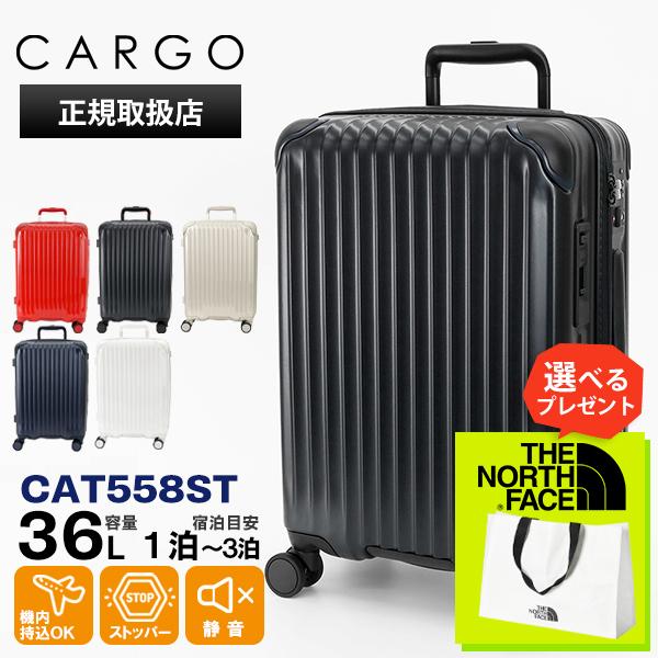 カーゴ CARGO スーツケース 36L AiR STAND 機内持ち込み 1泊 2泊 2年保証 各...