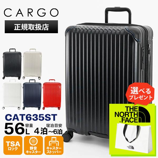 カーゴ CARGO スーツケース 56L AiR STAND Mサイズ 4泊 5泊 2年保証 各色 ...