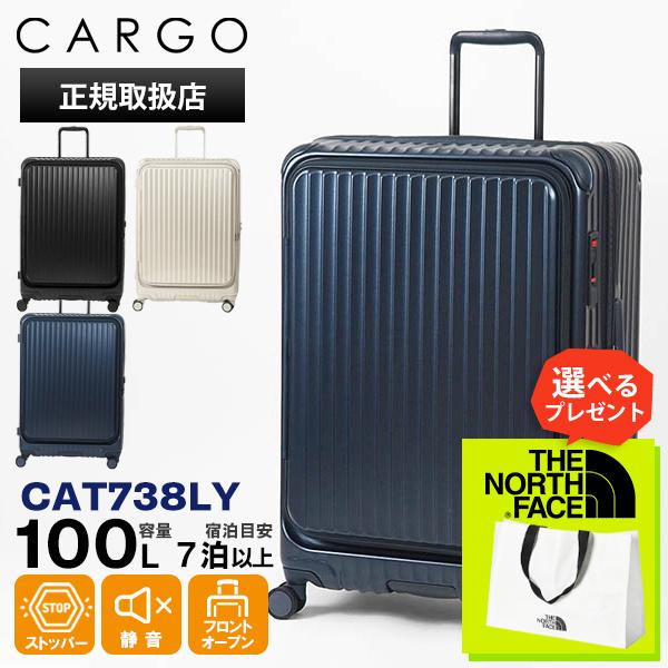 カーゴ CARGO スーツケース 100L AiR LAYER フロントドア Lサイズ 大型 2年保...