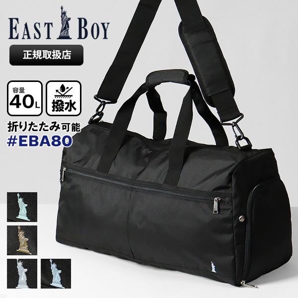 イーストボーイ EAST BOY ボストンバッグ モンレーヴ 2way ダッフルバッグ パッカブル ...