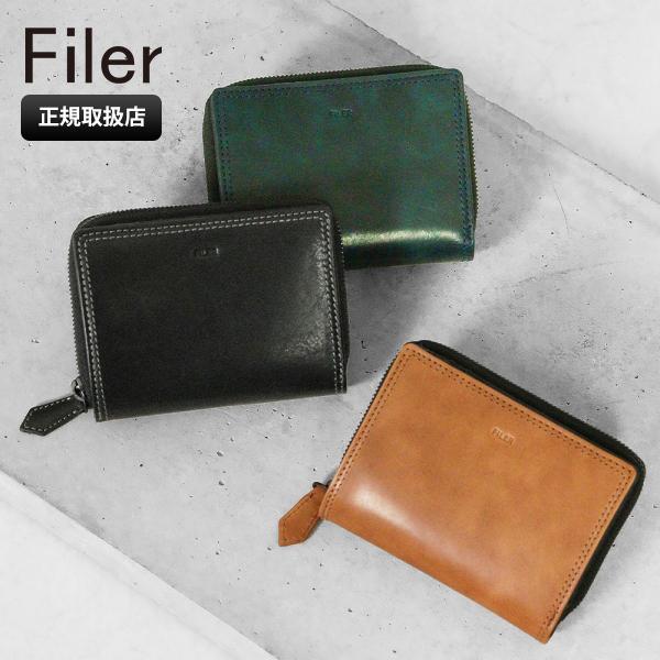 フィレール Filer 二つ折り財布 BAGU バグ ミドル ウォレット レザー 各色 LY-015...