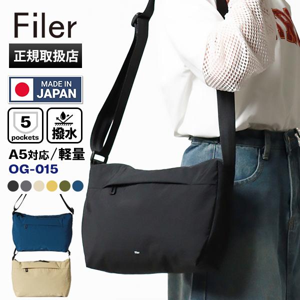フィレール Filer ショルダーバッグ SIWA SHOULDER シワ ショルダー 撥水 日本製...
