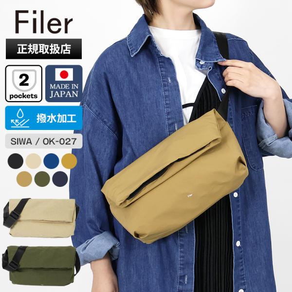 フィレール Filer ショルダーバッグ SIWA KUCHIORE SHOULDER シワ 口折れ...