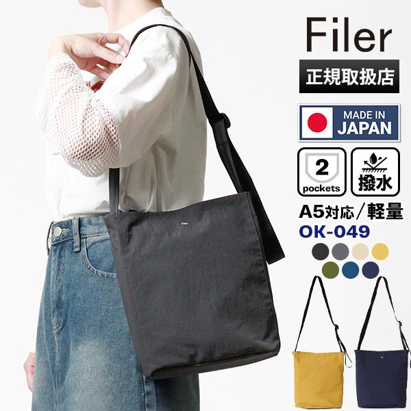 フィレール Filer ショルダーバッグ SIWA SHOULDER シワ ショルダー ミニ 撥水 ...