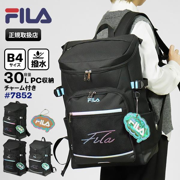 フィラ FILA バックパック リコル スクエアリュック スクールバッグ スクバ ボックス型 30L...