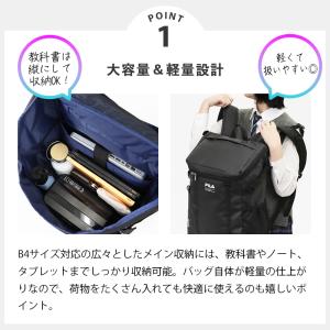 フィラ FILA バックパック スクールバッグ...の詳細画像3