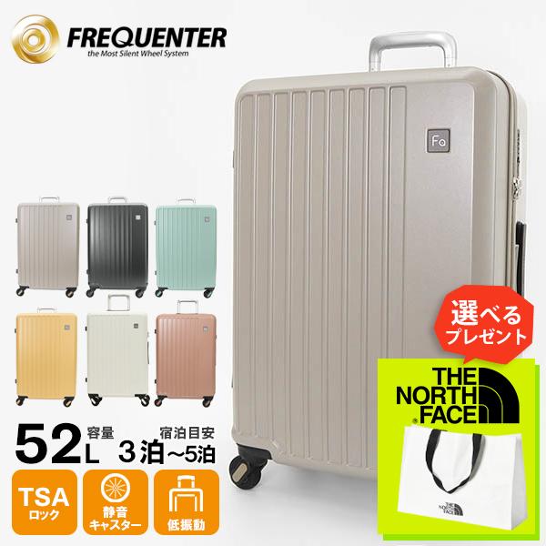 フリクエンター FREQUENTER スーツケース LIEVE 52L キャリー 3泊 4泊 静音 ...